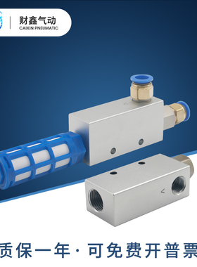 真空发生器/负压发生器ZV/CV-10HS-15HS-20HS-25HS带可调开关HSCK