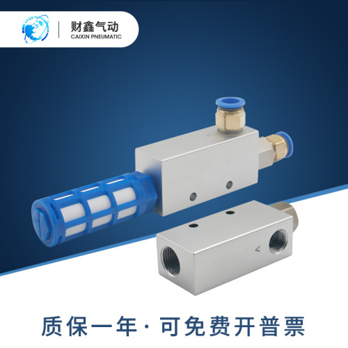 真空发生器/负压发生器ZV/CV-10HS-15HS-20HS-25HS带可调开关HSCK