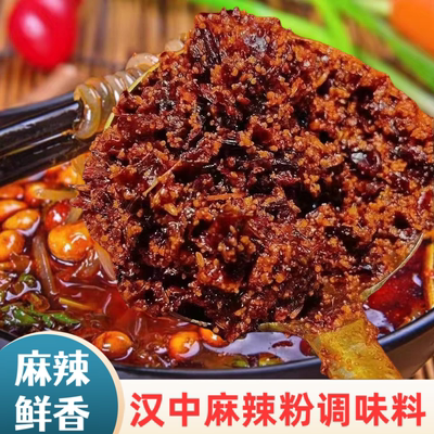 陕西汉中麻辣粉调料家用速煮酱料