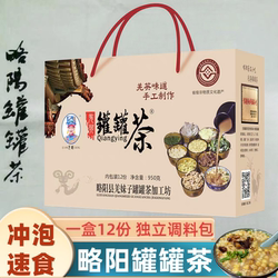 陕西略阳罐罐茶冲泡即食面罐茶方便独立小袋咸香味速食早餐油面茶