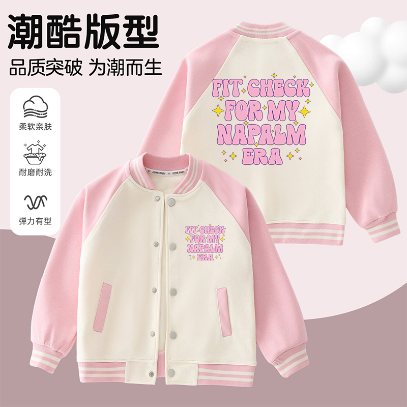 猎魔女团男女童春秋季韩版运动棒球服彩色字母印花插肩袖休闲上衣