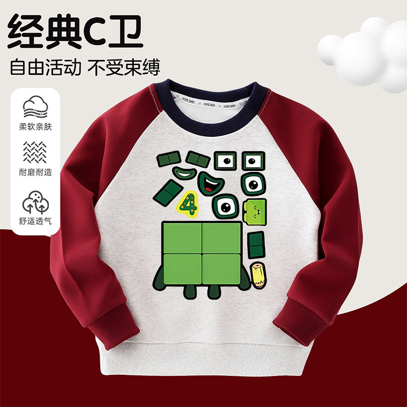 Numberblocks数字积木卡通拼接袖上衣中大童春秋季时尚韩版卫衣潮