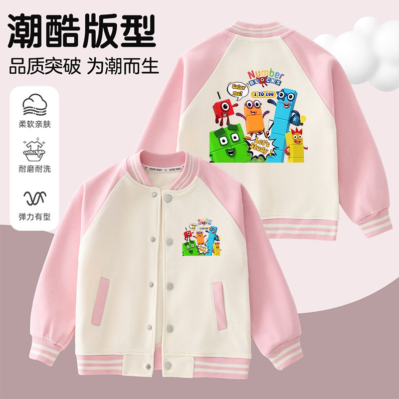 Numberblocks数字积木新款外套中大童春秋季拼接袖卡通印花上衣