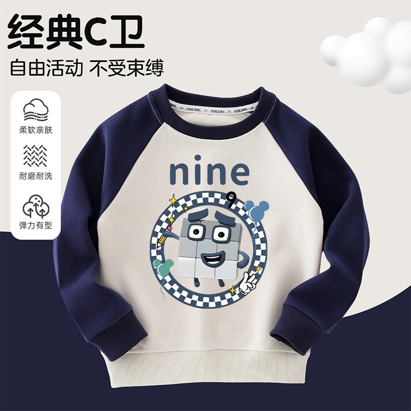 Numberblocks数字积木9中大童印花卫衣春秋季男女童长袖卡通上衣