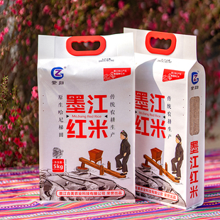 紫归牌墨江高山哈尼梯田红软米糙米粗粮红米云南特产10斤真空包装
