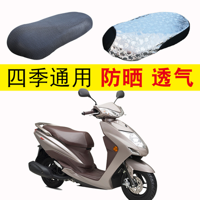 适用于雅马哈CYGNUSGT赛鹰踏板摩托车坐垫套皮座垫防水防晒防滑