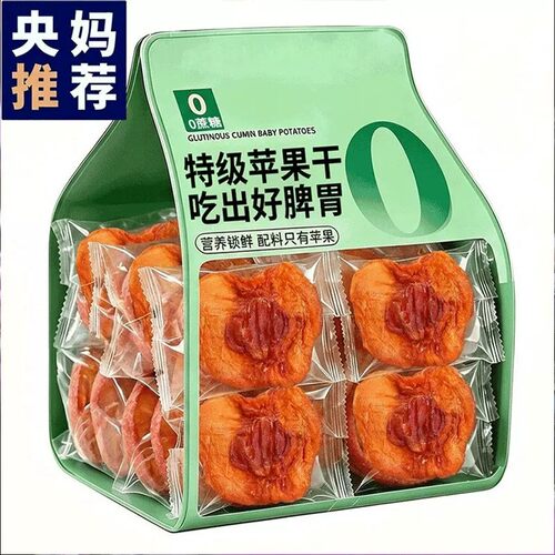 农科院新疆阿克苏三蒸三晒倒蒸苹果干天然孕妇儿童健康养生零食