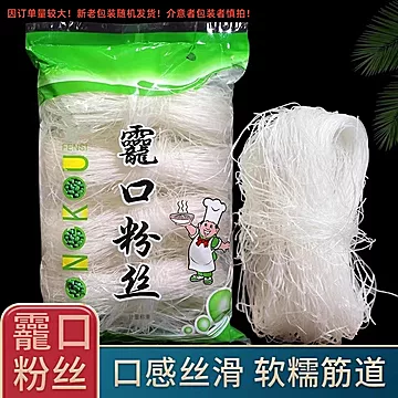 拍5件正宗龗口粉丝110g