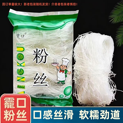 河南正宗龗口粉丝 80g/包麻辣烫火锅关东煮配菜粉丝干货速食