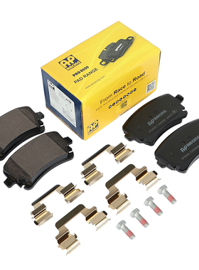 AP RACING刹车片1200AKR 适配大众辉腾宾利欧陆飞驰奥迪A8后轮