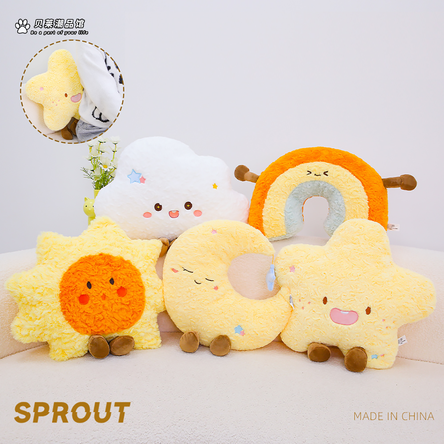 创意彩虹白云毛绒抱枕可爱太阳月亮星星玩偶靠垫治愈系玩偶公仔
