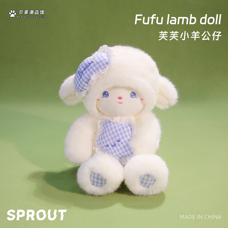 鼻涕熊新款瞌睡款芙芙小羊玩偶