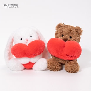 正版可爱抱心狗狗泰迪熊公仔呆萌兔子大象玩偶安抚抱枕布娃娃礼物