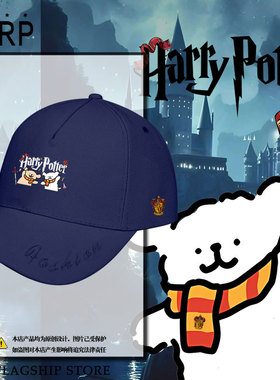 线条小狗联名哈利波特周边棒球帽子男女学生鸭舌帽防晒户外遮阳帽