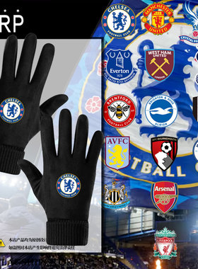 英超阿森纳切尔西曼城曼联队足球迷可触屏手套男女骑行车分指保暖
