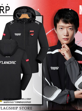 AL战队队服S15总决赛同款Flandre新比赛服2025夹克外套男女冲锋衣