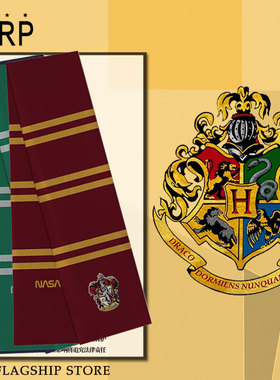 NASA联名哈利波特学院徽章格兰芬多斯莱特林围巾围脖男女保暖披肩