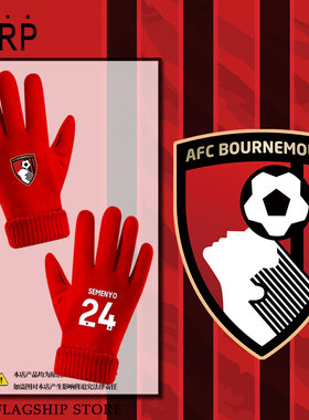 25-26赛季伯恩茅斯队服同款足球迷可触屏手套男女骑行车分指保暖