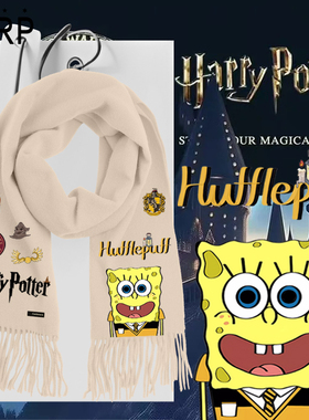 海绵宝宝联名哈利波特四学院周边围巾男女学生户外保暖围脖披肩