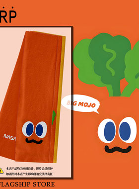 NASA联名魔力胡萝卜卜家族围巾围脖男女学生户外防风柔软保暖披肩