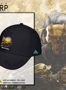 三角洲行动Q版红狼佐娅露娜蜂医鸭舌帽子男女棒球帽防晒帽遮阳帽