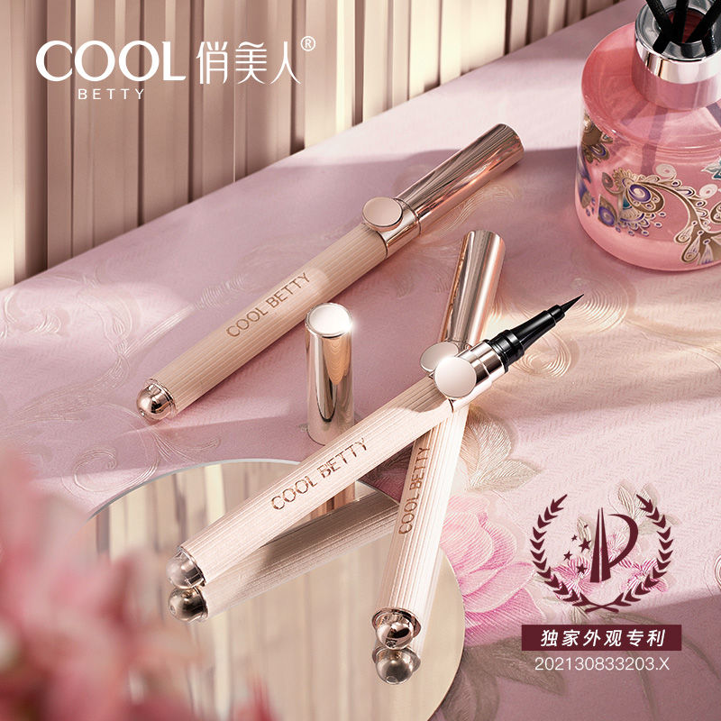 俏美人持妆眼线液笔极细速干防水持久不晕染新手黑色非彩色学生女