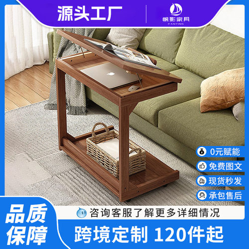 小茶几客厅家用可移动翻盖实木边几沙发边柜床头床边桌书桌子茶桌