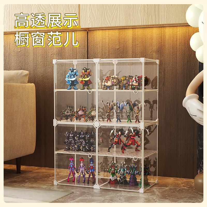 手办展示柜收纳柜模型玩具防尘包包墙塑料透明积木家用置物架