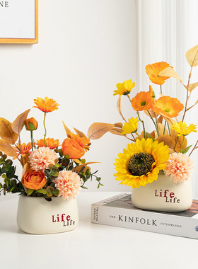 北欧仿真花假花客厅卧室桌面摆件花艺餐桌花家居玄关茶几装饰盆栽
