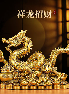 招财金龙元宝龙摆件青龙工艺品办公室桌面龙腾四海摆件大号送礼