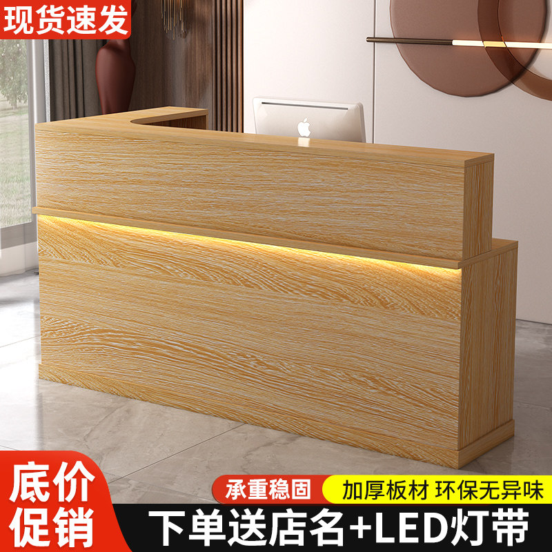 吧台收银台带转角接待台店铺小型柜台美容院商用前台饭店收银台