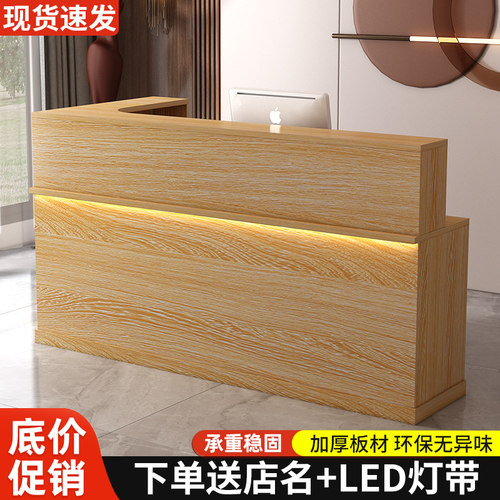 吧台收银台带转角接待台店铺小型柜台美容院商用前台饭店收银台