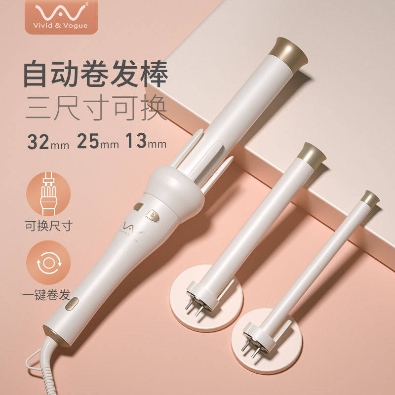 唯戈全自动卷发棒懒人神器电动旋转烫发器大卷波浪不伤发网红款女