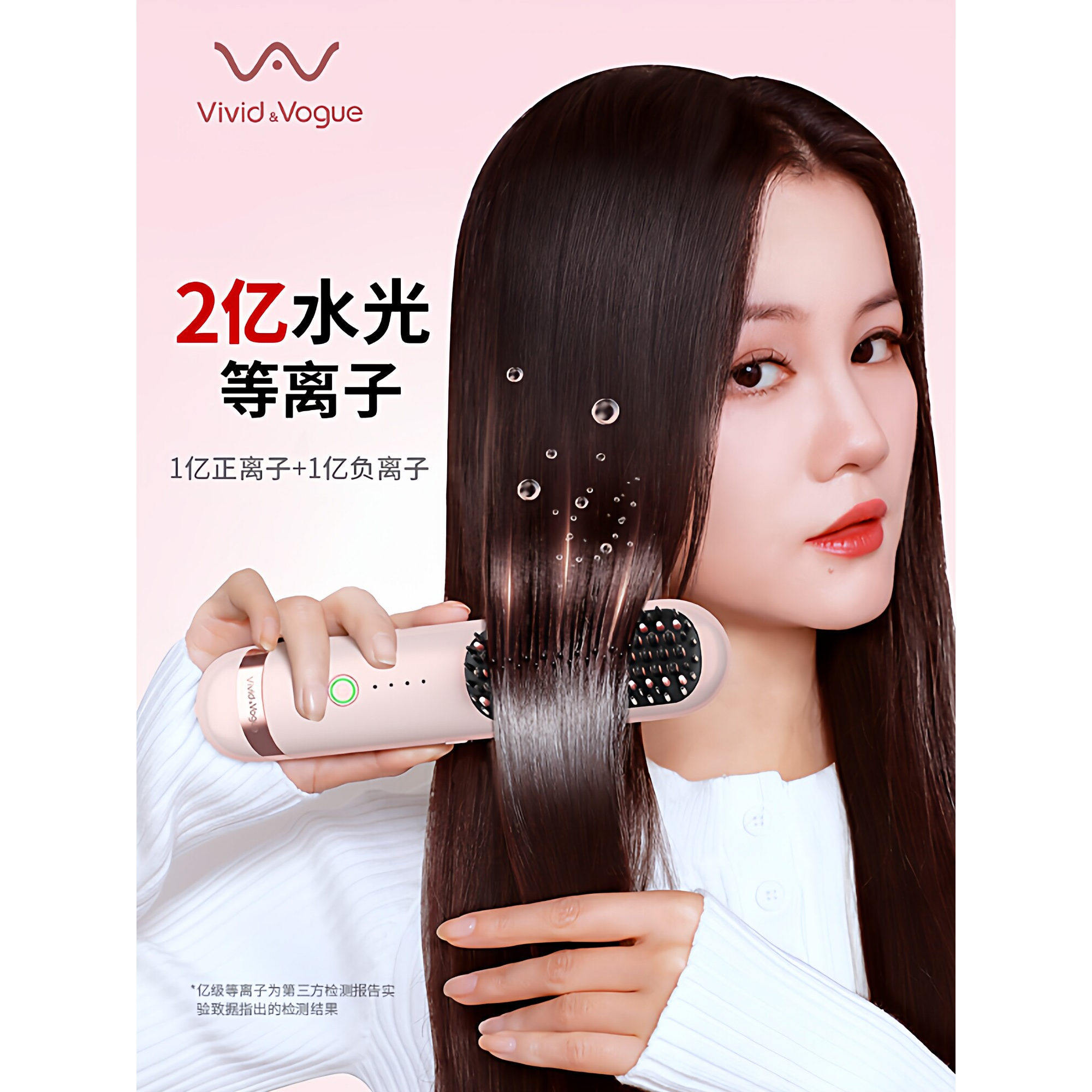 唯戈无线充电款直发梳神器高颅顶便携负离子蓬松头发短发电梳子
