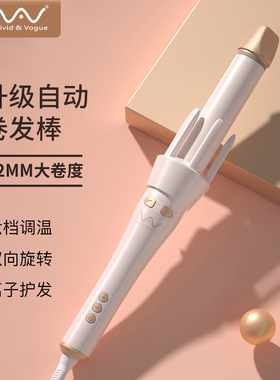Vivid唯戈自动卷发棒女大卷不伤发电动旋转网红懒人卷发神器32MM
