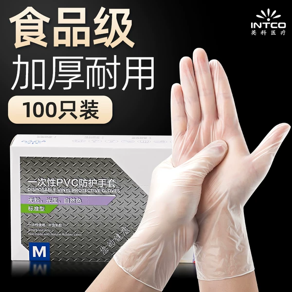 Товары от 徐泽医疗器械专营店