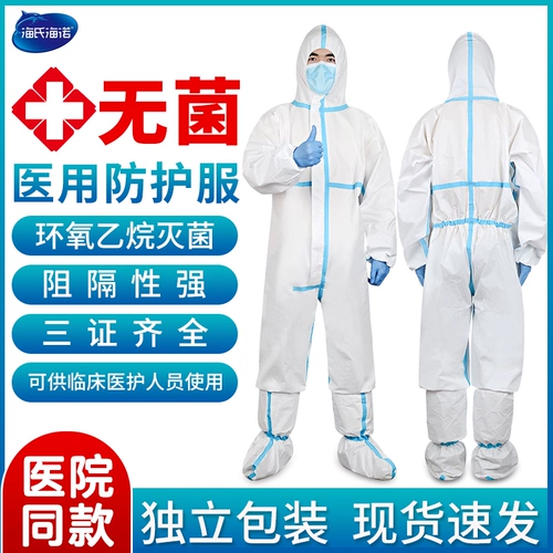 Hai's Hainuo Services Services Services Service Episemary Episemy Services демонстрирует Dabai Medical and Medical Care