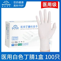 Прочные белые нарезанные нарезанные кубики перчатки [100/Box Medical Grade+Food Grade]