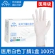 Прочные белые нарезанные нарезанные кубики перчатки [100/Box Medical Grade+Food Grade]