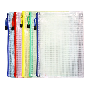 a5/b5/b4/a3文件袋资料袋a4大容量透明拉链塑料办公用袋子文件收纳袋网格小学生用档案试卷卷子作业儿童文具