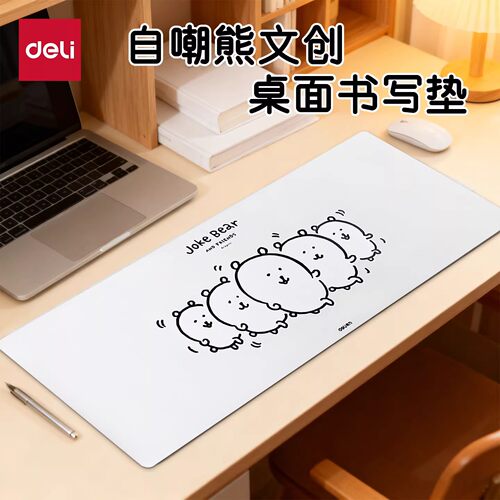 得力卡通护眼学习桌垫