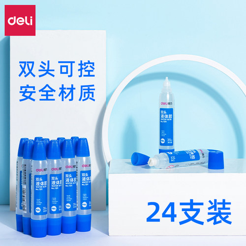 学生用手工制作diy儿童可做胶水