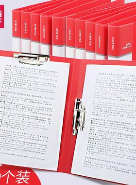 得力红色文件夹双夹中国红