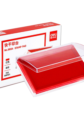 得力透明长方形办公用品指纹印泥