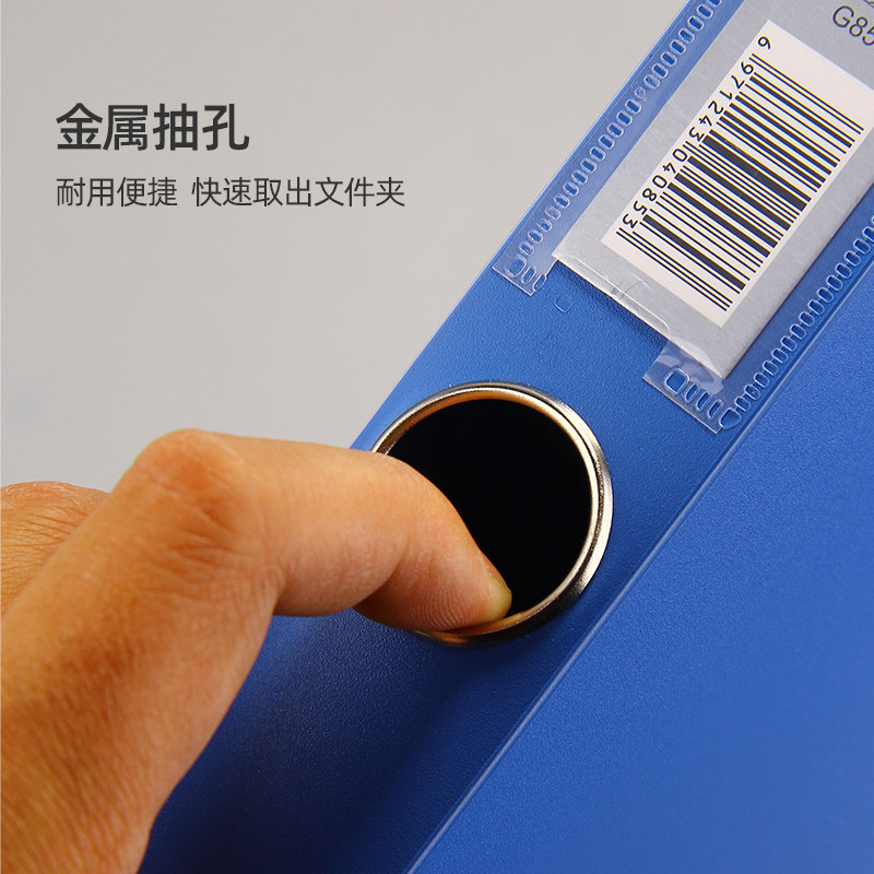 A4 플라스틱 파일 상자 파일 상자 저장 상자 간부 인사 파일 금융 증명서 회계 정보 상자 폴더 계약 상자 인증서 인증서 수집 도서 대용량 사무용품