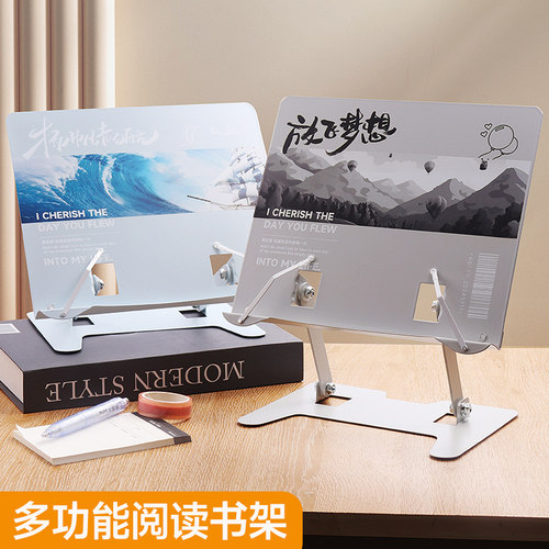 可升降床上儿童阅读书架
