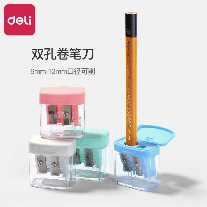 得力铅笔刀三角笔大口径粗杆粗铅笔削笔器刨笔机创意转笔刀便携粗笔手动小号迷你幼儿园小型美术生专用旋笔刀