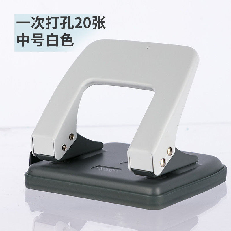 得力打孔机0102灰色