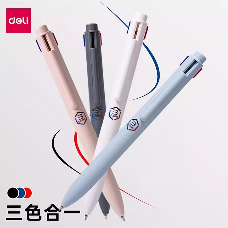 得力三色合一中性笔按动0.5mm