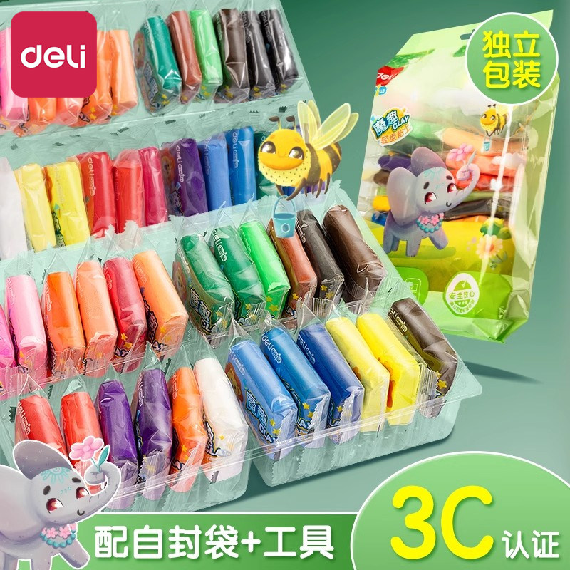 得力超轻粘土12 24 36色补充装幼儿园彩泥儿童橡皮泥手工diy材料制作工具小学生太空黏土袋装童年过家家玩具,文具电教/文化用品/商务用品,彩泥/橡皮泥,淘宝优惠券,粉丝福利购,淘宝优惠卷
